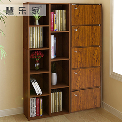 慧乐家鲁比克创意格子柜自由组合书柜书架 人造板储存简易储物柜