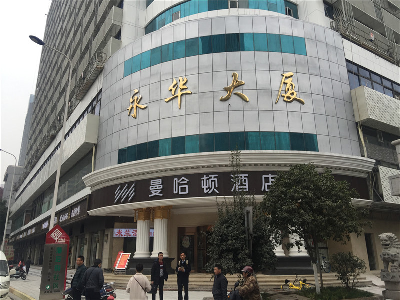 【第一次拍卖】长沙市蔡锷中路48号永华大厦713