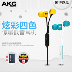 【包邮】AKG/爱科技 Y20入耳式耳塞 手机通用音乐线控HIFI耳机