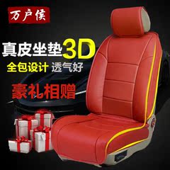 奥迪S3 S5 S6 A7 A8 TT SQ5汽车坐垫 捷豹XF XJL 专用3D真皮座垫