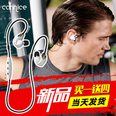 Cannice/科奈信 Y4无线运动蓝牙耳机 4.1跑步双耳挂耳式4.0通用型