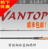 bogan搏感 路亞竿VT-68SML直柄路亞2米釣魚竿釣竿路亞杆魚具漁具 bogan搏感 路亞竿VT-68SML直柄路亞2米釣魚竿釣竿路亞杆魚具漁具