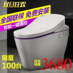 优熙韩国智能马桶一体式坐便器自动冲洗烘干即热式无水箱遥控洁身