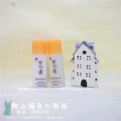 Sulwhasoo/雪花秀滋阴水乳套装小样 补水祛黄保湿滋润