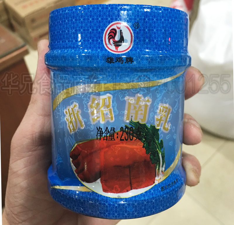 26元3罐 致美斋雄鸡牌浙绍南乳红腐乳230g调味料红豆腐乳汁调味酱