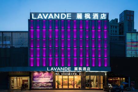 麗枫酒店·广州万达旅游城店
