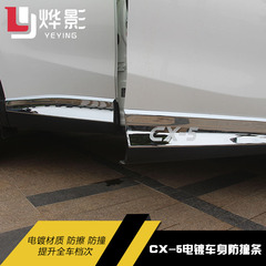 电镀门边饰条专用于马自达CX-5 车门下饰条改装 cx5门边饰条大片