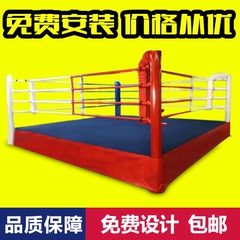 散打擂台拳击台武术散打台厂家直销落地式台式肋条MMA比赛搏击台