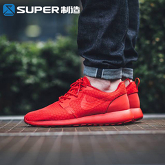 Super制造 Nike Roshe One Hyperfuse 鸳鸯红蓝 636220-440-660