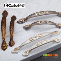 Catel卡特专柜正品6356珍珠银金仿古铜复古欧式田园抽屉柜门拉手