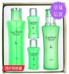 138 正品化妆品/LacVert拉格贝尔毛孔细致修护套盒 2件套 LP-05