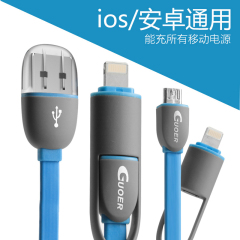 GUOER 苹果iPhone5数据线 iPhone5s iPhone6 Plus iPad4充电器线