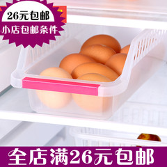 冰箱冷藏塑料收纳整理篮收纳盒鸡蛋盒 浴室桌面食品抽屉式储物盒