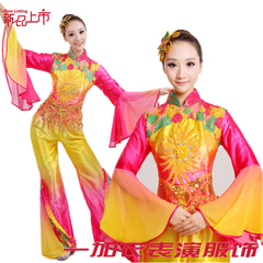2016新款古典秧歌服演出服扇子舞民族舞蹈服长袖舞台表演服装女装