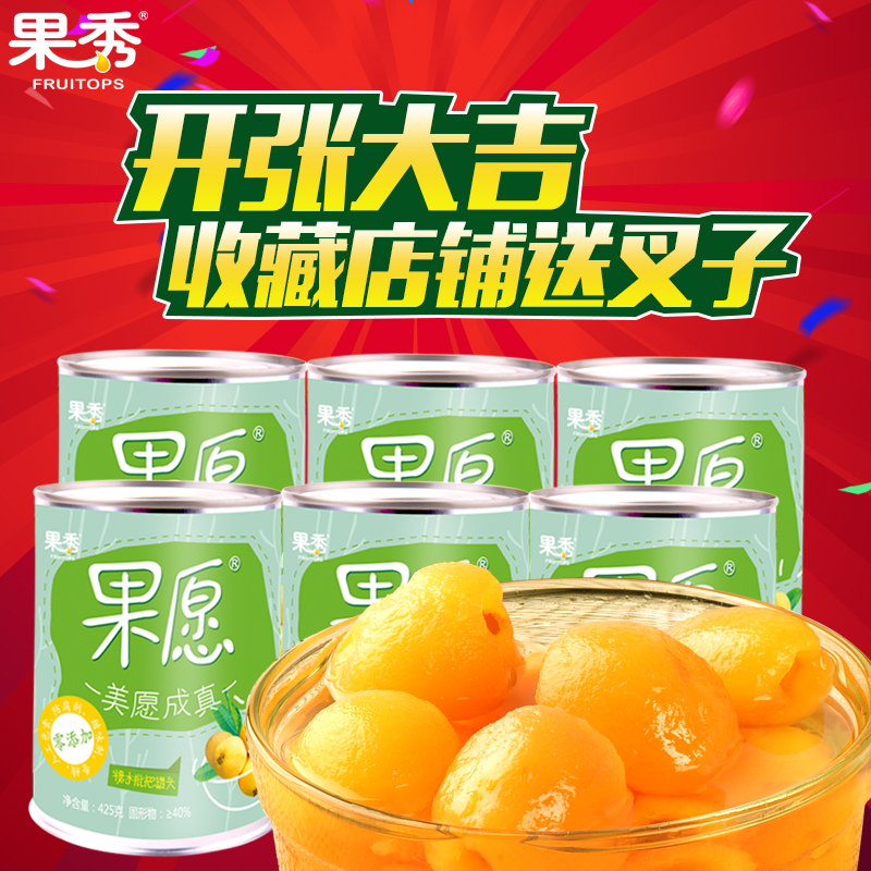 果秀新鲜糖水枇杷罐头425g*6罐整箱水果罐头食品手剥枇杷湖南产品展示图1