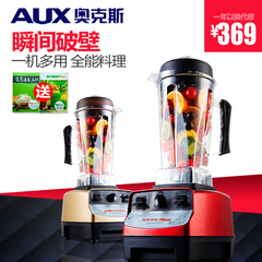 AUX/奥克斯 HX-PB1018全营养蔬果调理2200W多功能破壁技术料理机