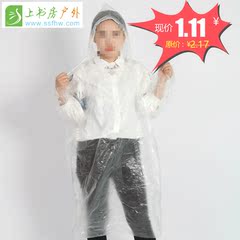 加厚户外一次性雨衣透明白色连体雨衣成人男女通用带帽绳雨披