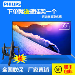 Philips/飞利浦 55PUF6850/T3 55英寸智能液晶电视流光溢彩量子点