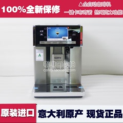 Delonghi/德龙 ESAM6900.M 多功能彩屏 全自动意大利原装家商用