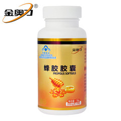 金奥力 蜂胶胶囊 500mg/粒*60粒/瓶