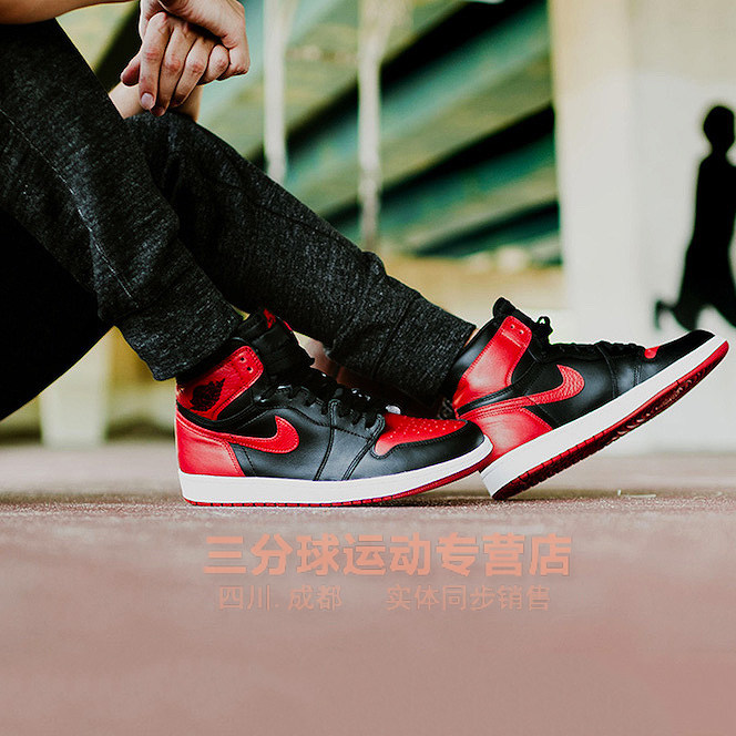 NIKE 耐克 AIR JORDAN 1 黑红色 男款篮球鞋 开箱