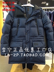 专柜正品李宁15Q4新品男子运动生活系列中羽绒服AYMK039-1-2