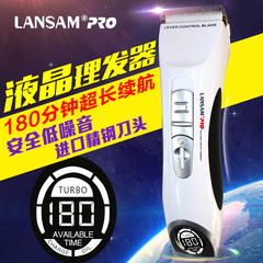 LANSAM理发器电推剪发廊电动推子家用剃发器儿童剃头刀成人充电式