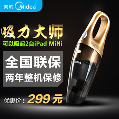 Midea/美的 车载吸尘器12V 超强吸力大功率 多功能车用吸尘器