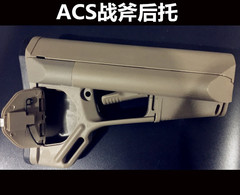 水弹枪CAA/STR/CTR后托尾托握把nerf 握把M4锦明韩辉新威尔下供弹