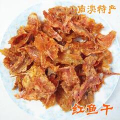 潮汕特产美味碳烤红娘鱼干 休闲零食 汕头南澳岛特产送人佳品