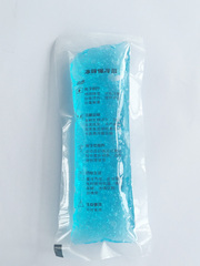 胰岛素冷藏包专用保冷剂 冷藏便携冰袋 医用冰袋冷藏包保温包