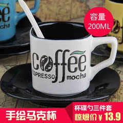 义旺 欧式咖啡杯碟套装时尚马克杯奶茶杯创意陶瓷杯方形茶水杯子