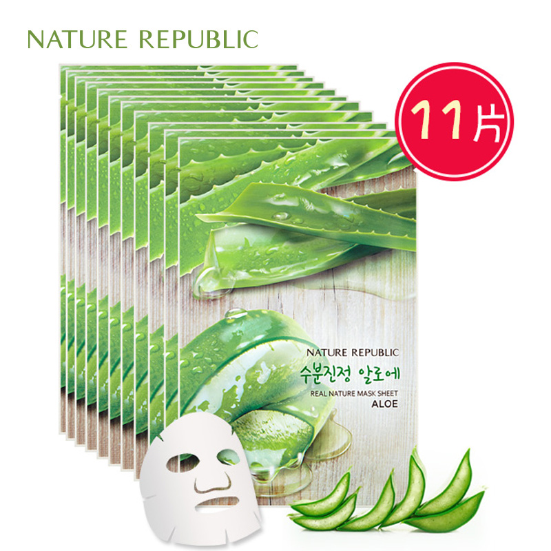 Nature Republic精粹自然系列面膜11片共10款产品展示图1