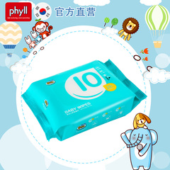 韩国U-ZA进口新生婴儿湿巾*20  宝宝儿童湿纸巾 天然抗菌