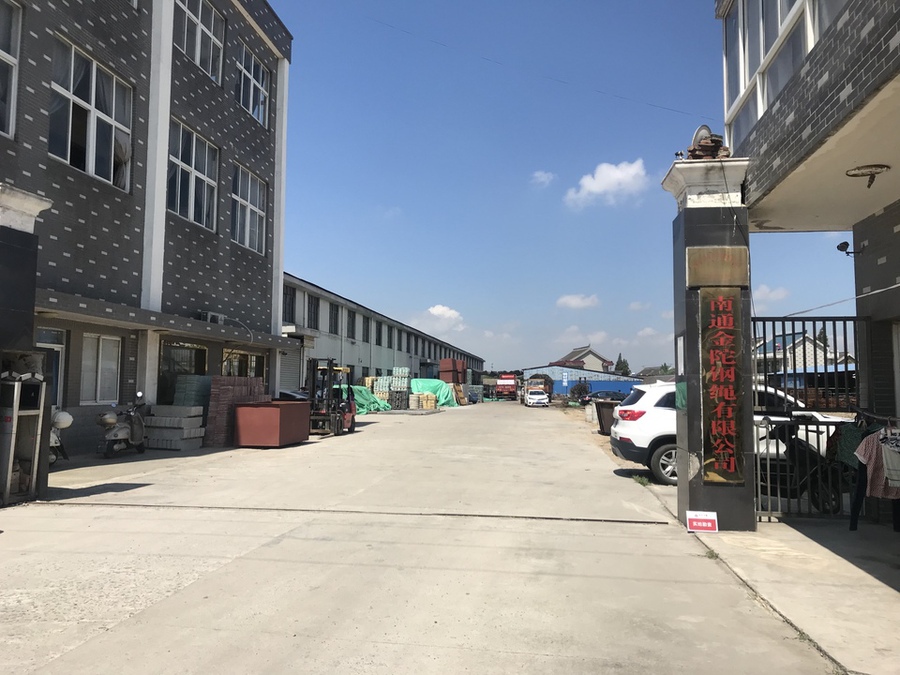 【第一次拍卖】南通市通州区张芝山镇培德村1-14幢的房产(不含土地
