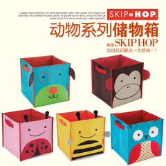 skiphop玩具收纳箱可爱储物筐宝宝大号收纳桶儿童整理箱skip hop