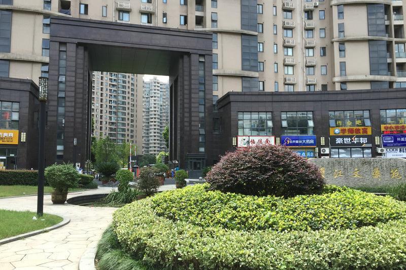 【第二次拍卖】杭州市西湖区文鼎苑21幢2单元2402室 可贷款可贷款不