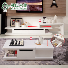 林氏北欧现代简约茶几电视柜组合烤漆可伸缩客厅成套家具LS019DG1
