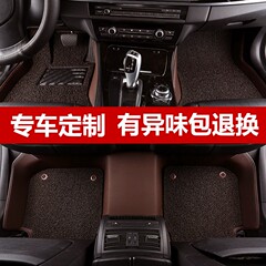 全包围汽车丝圈脚垫2016款奥迪新A6L A3 A4L Q3 Q7 A8L 专用地垫