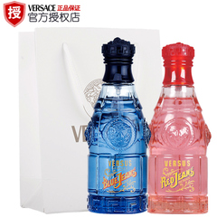 Versace/范思哲红牛仔蓝牛仔情侣对香礼盒套装75ml*2 礼物 香水