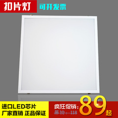 led格栅灯盘一体化亚克力面罩600*600扣片T8管300*1200全套工程用