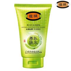 【买2送1】馥美白补水洁面乳128g 洗面奶正品化妆品