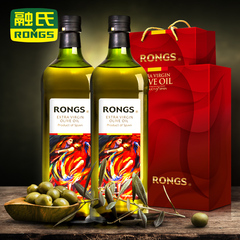融氏/Rongs 橄榄油1L 两瓶礼盒装 西班牙原装进口橄榄油 食用油