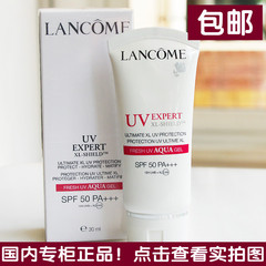 兰蔻柔皙轻透防晒露30ml 轻呼吸防晒霜SPF30  清爽不油腻专柜正品