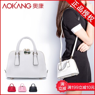 coach貝殼包奧特萊斯 正品Aokang奧康手提包女包貝殼包新款休閑日韓女士品牌真皮防臭 coach貝殼包