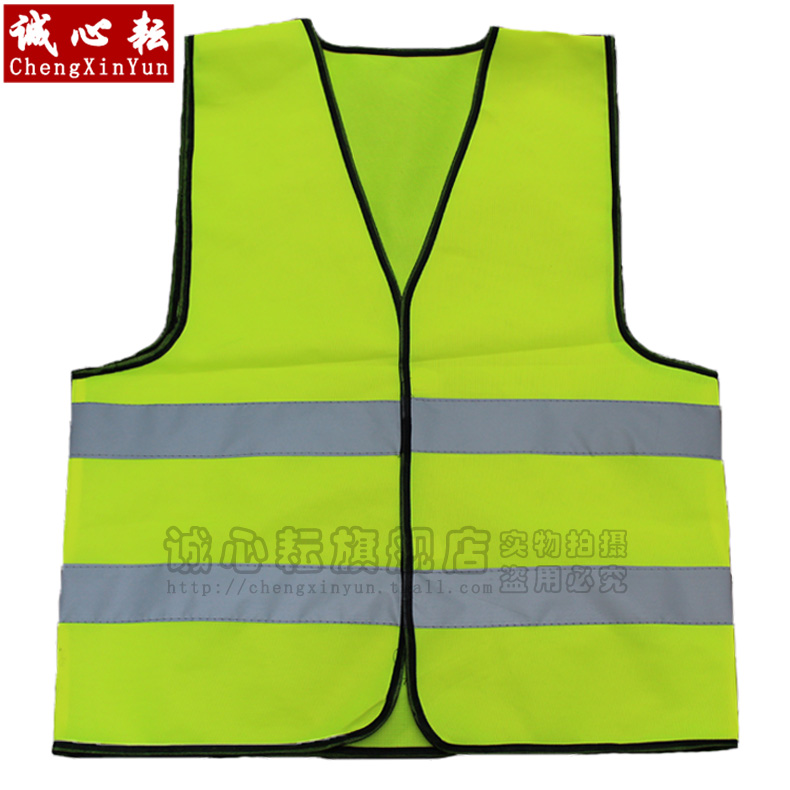 Fluorescent yellow traffic Warning security Reflective clothing Sanitation services Duty vest Cloth Reflective Vestin the Hardware/Tool , Construction of protection , Protective clothing , Reflective Safety Clothing category - from Buy2taobao.com to provide professional Taobao agent buy service