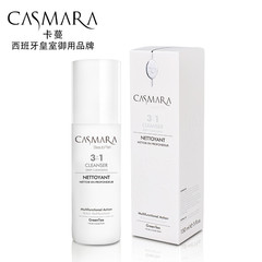 Casmara/卡蔓豪华系列绿茶三合一洁肤护理ㄠ150ML