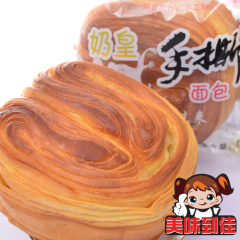 易麦园奶皇手撕面包 真正手撕大面包 早餐糕点心休闲零食品 125g