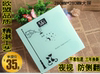 包邮正品人体健康秤精准电子称钢化玻璃称夜光显示体重秤家用电池 包邮正品人体健康秤精准电子称钢化玻璃称夜光显示体重秤家用电池