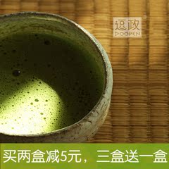 逗政抹茶粉160g 日式抹茶粉 可用于食用 烘焙 面膜 买三送一包邮